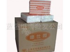 豪仕發(fā)HF2040A三折擦手紙 純木漿擦手紙