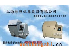 廣州鹽霧試驗箱