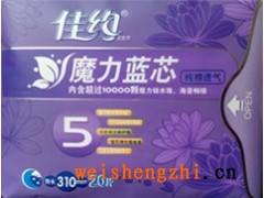 佳約衛(wèi)生巾，護(hù)墊