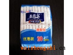 衛(wèi)生巾 廠家批發(fā)直供