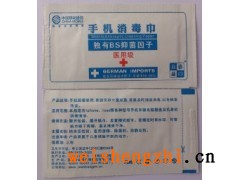 消毒濕巾，清潔濕巾