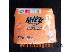 衛生用品批發紙尿褲衛生巾廠家衛生護墊批發代理