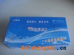 抽紙，抽紙盒，廣告抽紙，抽紙廠家，手提袋