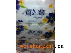 供應衛生紙招商全國代理商