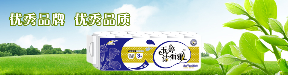 河南鄭州恒元紙業有限公司