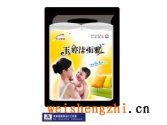 供應衛生紙-河南鄭州衛生紙-河南衛生紙廠家