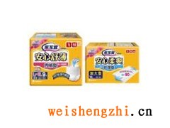 成人護理用品——成人紙尿褲——樂互宜安心系列