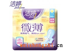 供應湖北衛生巾-衛生巾廠家-衛生用品