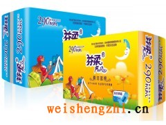 供應天津衛(wèi)生巾-衛(wèi)生巾廠家-衛(wèi)生用品