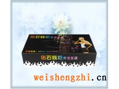 供應(yīng)煙臺酒店用品-煙臺廣告盒抽紙-盒抽紙