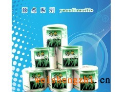 衛生紙批發|衛生紙代理|衛生紙批發價格