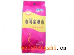 哈爾濱10P獨(dú)立裝潔陰寶（清潔護(hù)理）