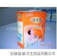 供應品牌紙尿褲 -嬰兒紙尿褲-江蘇嬰兒尿褲、尿片