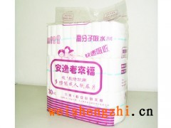 沈陽成人紙尿片