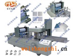 ZL-C230型全自動餐巾紙壓花折疊機