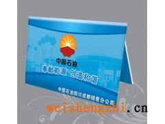 供應成都廣告錢夾紙-四川錢夾式抽紙-廣告錢夾廠家