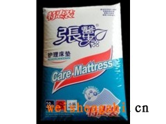 江蘇張醫生 一次性衛生護理床墊、尿失禁墊 特惠裝 S 小號