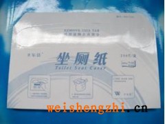 供應(yīng)坐廁紙/廁板紙/一次性馬桶坐墊紙