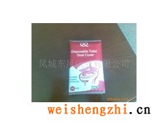 供應坐廁紙/廁板紙/一次性馬桶坐墊紙/旅游包裝