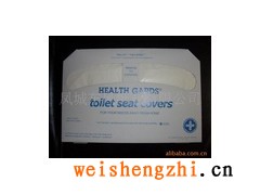 供應坐廁紙/廁板紙/一次性馬桶坐墊紙