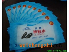 供應擦鞋巾-擦鞋巾廠家-廣西擦鞋巾批發代理