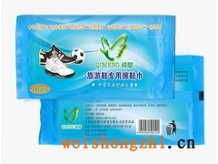 供應(yīng)擦鞋巾-擦鞋巾廠家-擦鞋巾批發(fā)代理