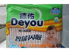 河南紙尿褲紙尿片