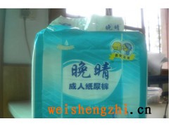 河南晚晴成人紙尿褲 大碼