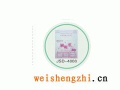 供應(yīng)一次性馬桶墊/廁板紙-北京大/小盤紙/廁紙廠家