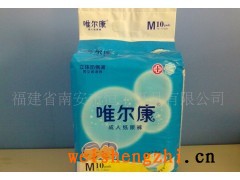 福建應廠家直銷成人紙尿褲