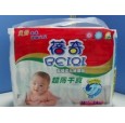 福建批發供應【超薄柔軟透氣】高檔嬰兒紙尿褲