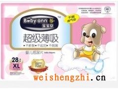 湖北寶寶安嬰兒紙尿片