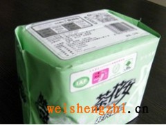 宜昌干爽網面衛生巾日夜組合20片裝學生裝系列