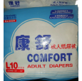 常州長期供應衛生用品成人紙尿褲
