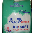 常州供應批發思夢一次性成人紙尿褲