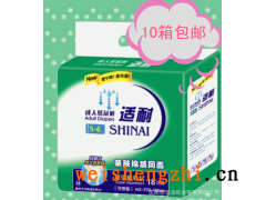 沈陽出口韓國可穿式紙尿褲【適耐】提拉褲 D字褲
