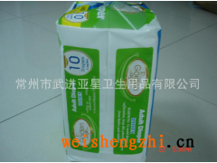 常州供應一次性老人紙尿褲