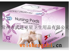 常州一次性乳墊