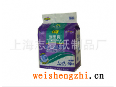 上海包而爽苐二代成人紙尿褲