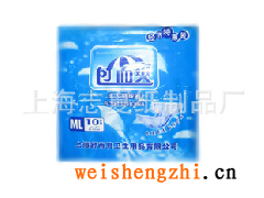 上海包而爽成人紙尿褲