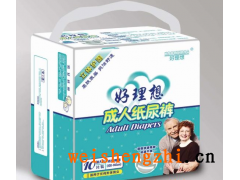 永城供應柔軟舒適，親膚無感，全新呵護好理想紙尿褲