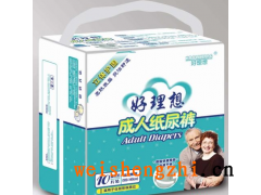 永城供應柔軟舒適，親膚無感，全新呵護紙尿褲