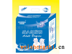 永城好理想成人紙尿褲
