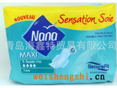 青島衛生巾批發