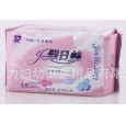 北京日用260mm親膚柔棉舒適型16片裝護翼假日情衛生巾