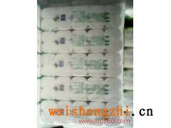 衛生紙批發代理-山東濱州衛生紙/擦手紙/面巾紙-衛生紙廠家