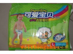 供應嬰兒品牌紙尿褲 -紙尿褲批發代理