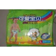 供應嬰兒品牌紙尿褲 -紙尿褲批發代理