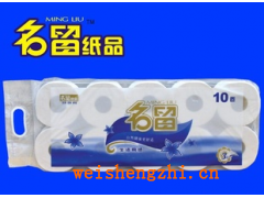 廣西南寧供應名留10卷卷筒紙衛生紙廠家