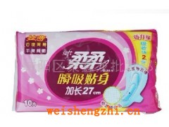 供應山東青島衛(wèi)生紙/手帕紙/柔柔品牌衛(wèi)生巾/護墊